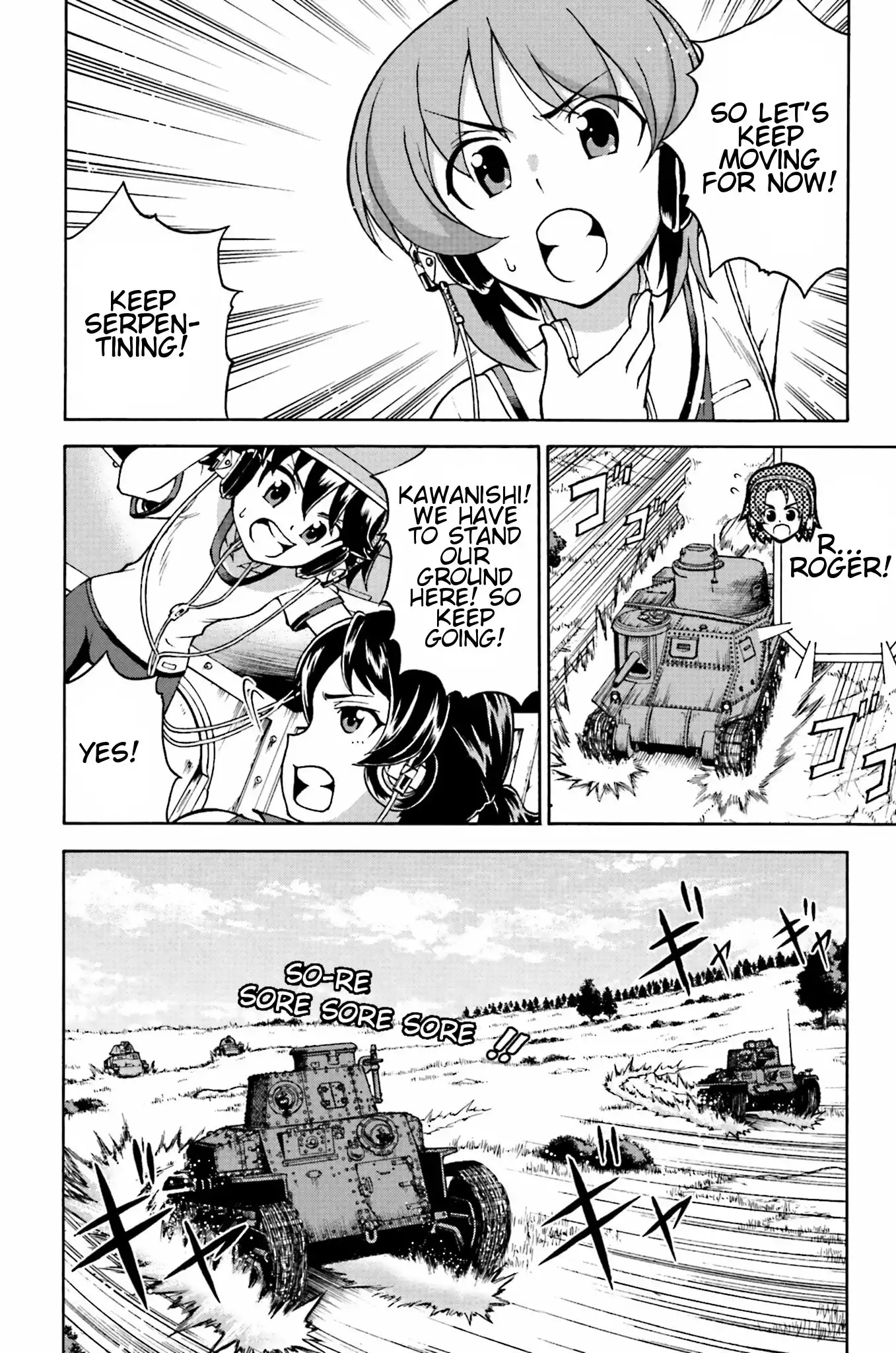 GIRLS und PANZER - Gekitou! Maginot-sen desu!! Chapter 7.001 16